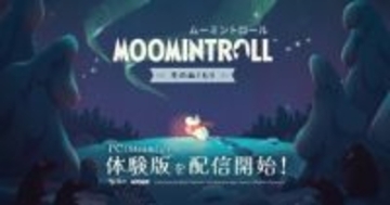雪景色のムーミン谷を冒険するゲーム「ムーミントロール：冬のぬくもり」の体験版が配信中