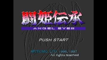 「コンソールアーカイブス」 シリーズに格闘ゲーム「闘姫伝承 ANGEL EYES」が登場。8月13日より配信開始