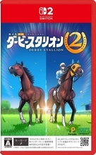 シリーズ最新作「ダービースタリオン2」本日発売。シリーズ初となる地方競馬やアメリカ競馬のGIにも挑戦できる