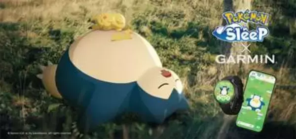 「ポケモンスリープ」とGarminのスマートウォッチがコラボ！ 2種類のウォッチフェイスを配信開始