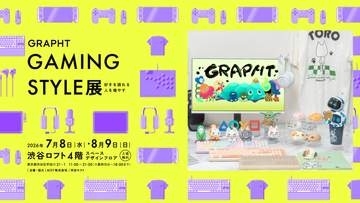 「GRAPHT GAMING STYLE展」が渋谷ロフトにて7月8日より開催！ 「青鬼」や「PICO PARK」グッズも新登場デバイスやアイテムの展示、49インチモニターでのゲーム体験も