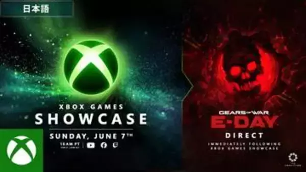 「XBOX Games Showcase 2026」発表情報まとめ【XboxGamesShowcase2026】