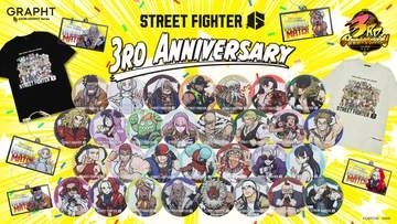 「ストリートファイター6」3周年記念グッズがGRAPHTより登場。観虐氏による全30キャラ描き下ろしアートを使用