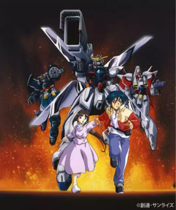 TOKYO MX「機動新世紀ガンダムX」周年記念セレクション放送が本日1月6日22時30分から開始合計27話を放送