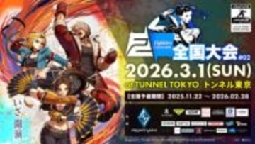 「スト6」公認オフ大会「Fighters Crossover 全国大会 #02」現地レポートモダンヴァイパーで11勝無敗！ コサク、稲葉、takepiが組んだ「モンスターなハンターたち」が頂点に