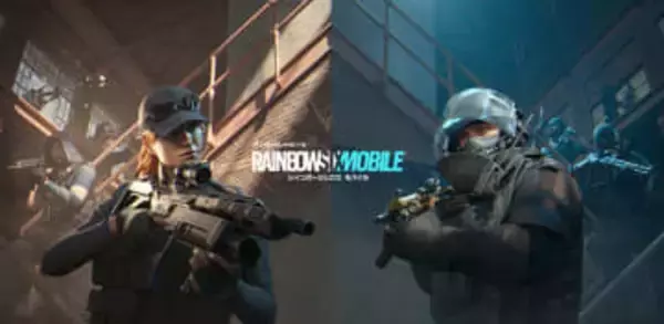 「レインボーシックス モバイル」、iOSおよびAndroid向けに全世界で配信開始ローンチシーズン「Operation Sand Wraith」開幕