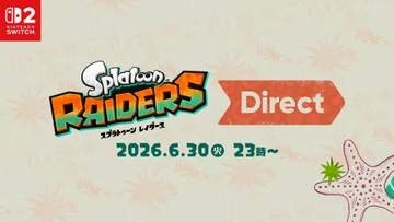 「スプラトゥーン レイダース Direct 2026.6.30」配信決定！【ニンダイ速報】