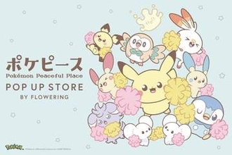 【ポケモン】ポケピースのポップアップストアが本日6月17日より開催。プラスルとマイナンのぬいぐるみなどを販売東京や大阪、愛知など全国各地で順次展開