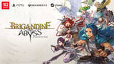 「「ブリガンダイン」シリーズ新作「ブリガンダイン アビス」がSwitch2などで2026年にリリース決定6年ぶりの最新作は100以上のユニットや新システムが採用」の画像1
