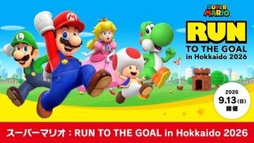 「スーパーマリオ」をテーマにしたランニングイベントが北海道札幌で本日開催