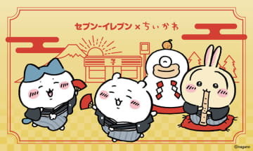 「ちいかわ」とコラボしたセブン-イレブンのキャンペーン第2弾、本日12月26日より開催！原作に登場したスイーツをイメージした5商品が販売