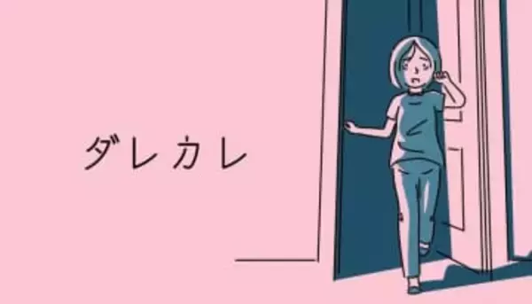 「ダレカレ」が「台北ゲームショウ Indie Game Award 2026」のグランプリに！「Best Audio賞」も受賞し2冠達成。期間限定で30%OFF記念セール実施中