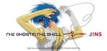 「JINS×攻殻機動隊 THE GHOST IN THE SHELL」コラボアイウエアが7月16日に発売JINS初「電子調光サングラス」もラインアップ