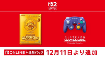 Switch2「ニンテンドー ゲームキューブ Nintendo Classics」に「ワリオワールド」が追加！本日12月11日よりプレイ可能に