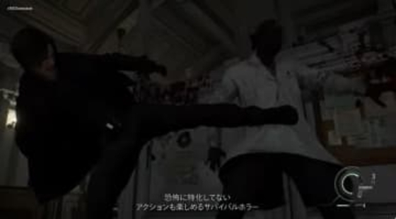 「バイオハザード レクイエム」は主人公によって趣の異なるゲームプレイが展開かグレースはホラーに特化しレオンはアクション満載