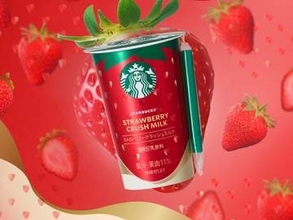 「スターバックス ストロベリークラッシュミルク」、5月19日から期間限定発売初夏の“いちご体験”が楽しめるデザートドリンク