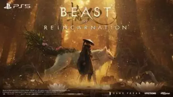 ゲームフリーク開発の新作アクションRPG「ビースト・オブ・リンカネーション」本日発売リアルタイムアクションとコマンド型RPGが融合した和風な新作