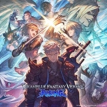【プレゼント企画】Switch 2用「グランブルーファンタジーヴァーサス -ライジング- レジェンダリーエディション（ダウンロード版）」を2名様にプレゼント！
