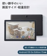 3COINS、「10.1インチ タブレット」を12月22日発売Android OS Go Edition 15搭載の軽量設計