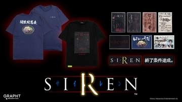 「GRAPHT」よりホラーゲーム「SIREN」の“異界入り”にあわせて新作アイテムが登場。本日8月4日より順次発売「羽生蛇蕎麦」のTシャツやトレーディングマグネットなど