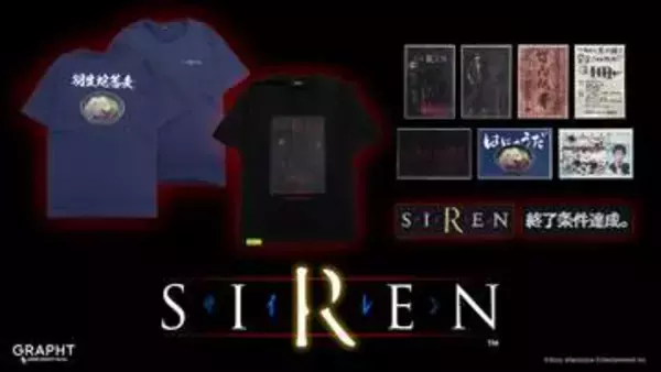 「GRAPHT」よりホラーゲーム「SIREN」の“異界入り”にあわせて新作アイテムが登場。本日8月4日より順次発売「羽生蛇蕎麦」のTシャツやトレーディングマグネットなど