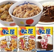 【Amazonセール】松屋の「全部盛りセット 松屋の定番 牛豚カレーセット (3種30食) 」が54％オフでお買い得