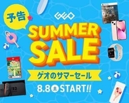 「ゲオのサマーセール 2026」が本日8月16日まで。中古Switch2本体やiPhone、タブレットがセール価格に「ぽこ あ ポケモン」など中古ソフトもお買い得