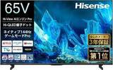 「【Amazonセール】ハイセンスの液晶TVがお買い得。コスパに優れた限定モデル65V型「65E60S」も対象に」の画像1