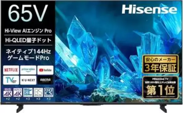 【Amazonセール】ハイセンスの液晶TVがお買い得。コスパに優れた限定モデル65V型「65E60S」も対象に