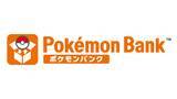「「ポケモンバンク」が2027年2月26日にサービス終了。「Pokemon HOME」へのポケモンの移動を呼びかけ」の画像1