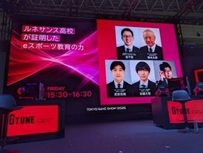 ゲームは遊びか、教育か？　ルネサンス高校グループが示す「eスポーツ教育」の成果と未来