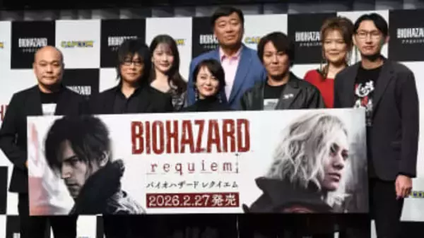 グレース役の声優も初発表された「バイオハザード レクイエム」完成披露発表会レポート狩野英孝さんの生実況プレイも披露！