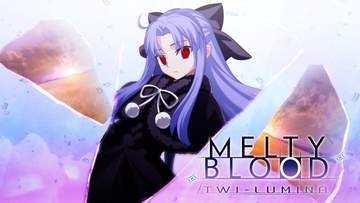 メルブラ新作「MELTY BLOOD: TWI-LUMINA」2027年初頭発売決定！ 「TYPE LUMINA」をリニューアル