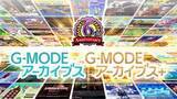 「YouTube特別生放送「G-MODEアーカイブス 6周年記念生放送（じもチューブ第11回）」が4月16日20時に開催決定番組内では「新作タイトル」の初出し、世界最速デモプレイを実施」の画像1