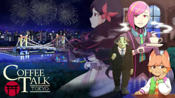 「コーヒートーク トーキョー」が発売延期。新たな発売日は5月21日東京のカフェを舞台としたADV。約2カ月半の後ろ倒し