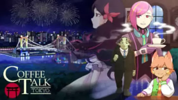 「コーヒートーク トーキョー」が発売延期。新たな発売日は5月21日東京のカフェを舞台としたADV。約2カ月半の後ろ倒し