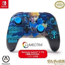 【Amazonセール】「ゼルダの伝説 ブレス オブ ザ ワイルド」デザインのPowerA製ワイヤレスコントローラーがお買い得。Switch2でも使用可能
