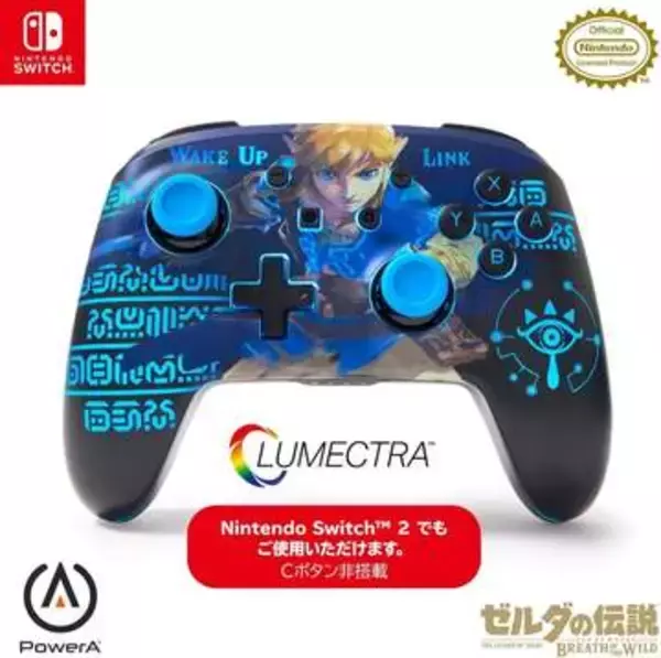 【Amazonセール】「ゼルダの伝説 ブレス オブ ザ ワイルド」デザインのPowerA製ワイヤレスコントローラーがお買い得。Switch2でも使用可能