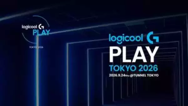 ロジクールGの最新デバイスを披露する「Logicool G PLAY Tokyo」9月24日開催決定！ 抽選で一般参加も可能