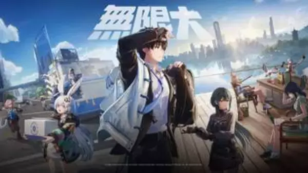 「無限大ANANTA」のどかな龍栖村を先行プレイ。NPCのスマホまで覗ける自由さを体験！およそ30分間の試遊時間で見えてきた2027年最注目タイトルの魅力
