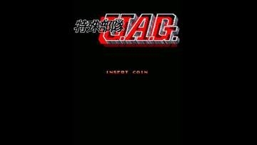 セタのシューティングゲーム「特殊部隊U.A.G.」がアケアカ・アケアカ2で10月15日より配信開始特殊部隊の一員となり高速バイクで敵基地の要塞を目指す