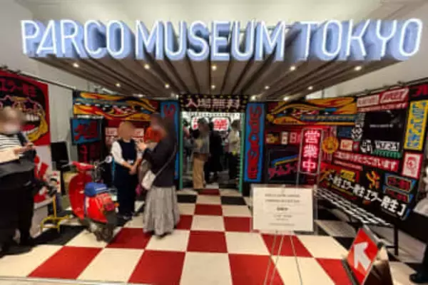 レトロゲーム愛に溢れる夢のような空間！ 渋谷PARCOの「PARCO GAME CENTER」をひと足お先に体験してきたなんと伝説の「E.T.」が展示。3月2日までの期間限定で開催