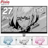「【楽天スーパーセール】Pixioのリフレッシュレート240Hz対応ゲーミングモニター「PX279 Wave」が半額の23,490円【2026.3】3月9日12時より販売」の画像1