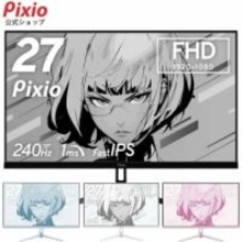 【楽天スーパーセール】Pixioのリフレッシュレート240Hz対応ゲーミングモニター「PX279 Wave」が半額の23,490円【2026.3】3月9日12時より販売