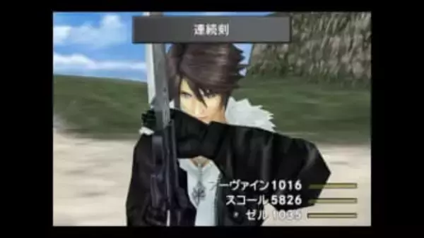 愛を、感じてほしい。――「FF8」リマスター版のセールは1月7日までPS4やSwitch、スマホ版などセールの対象