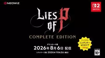 Switch2「Lies of P：コンプリート エディション」、8月6日配信決定【ニンダイ速報】前日譚が語られるDLCも収録