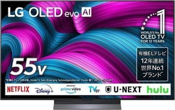 【Amazonセール】LGの有機ELモデル・UHDモデルの4Kスマートテレビがお買い得価格で登場