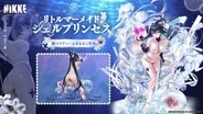 「NIKKE」、新水着コス「リトルマーメイド」「ティア」「ナガ」発表水着「ドロシー」「エレグ」も再募集