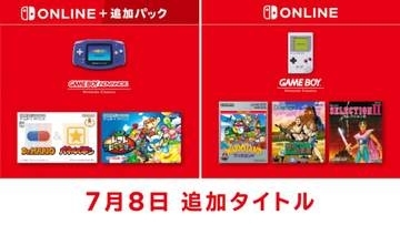 「トマトアドベンチャー」など「ゲームボーイアドバンス Nintendo Classics」の追加タイトル情報が発表ゲームボーイ向け「スーパーマリオランド3 ワリオランド」など計5作品！