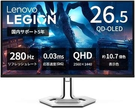 【Amazonセール】Lenovo Legionのゲーミングモニターがお買い得。26.5インチ有機ELモデル「67EAGACBJP」も対象に